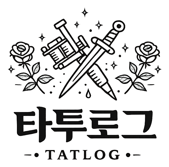 타투로그